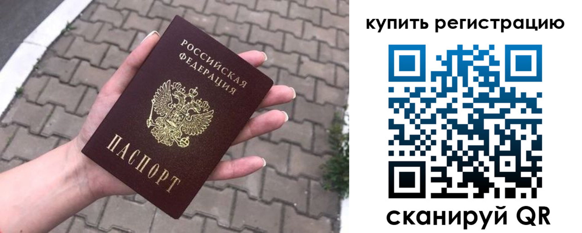 регистрация для дет. сада в Катав-Ивановске